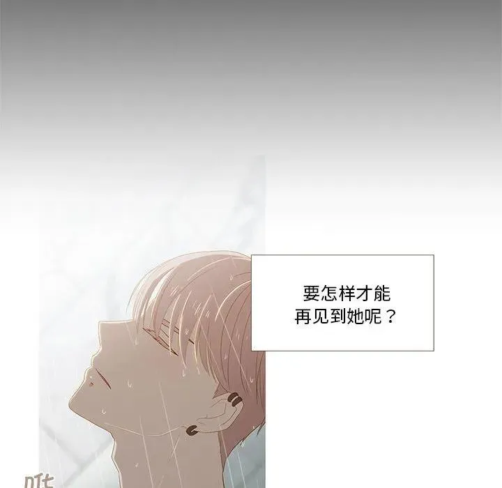 8 第39页