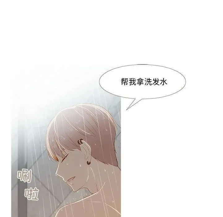 8 第42页