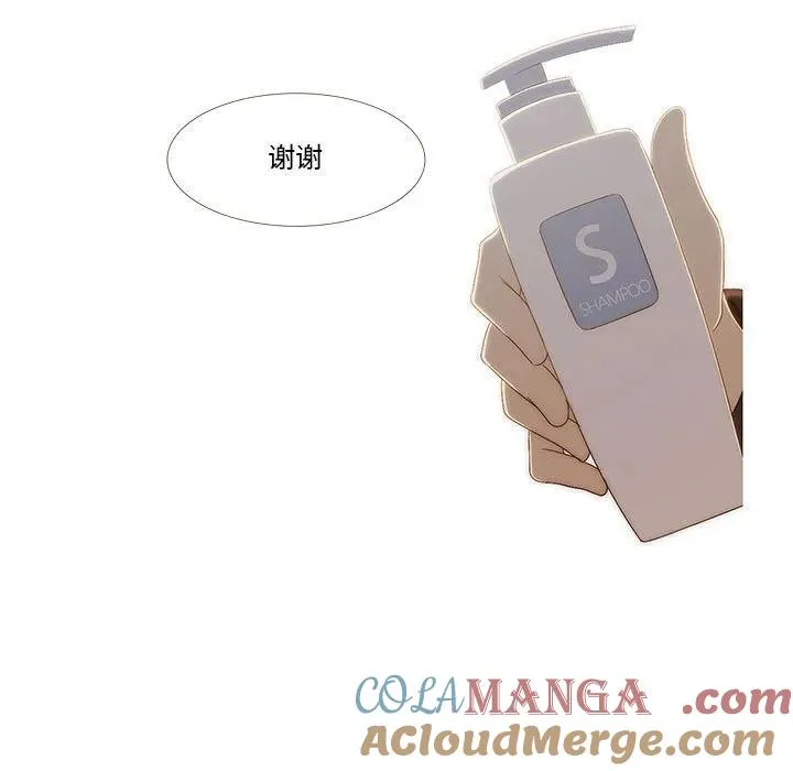 8 第45页