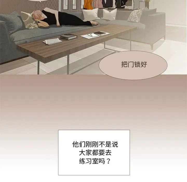 8 第52页