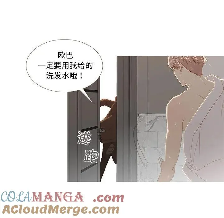 8 第57页