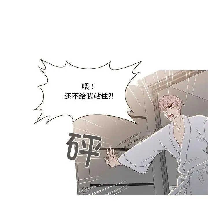 8 第59页