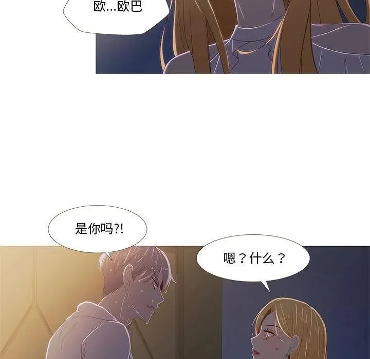 8 第68页