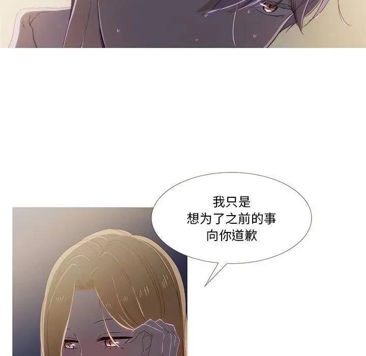 8 第70页