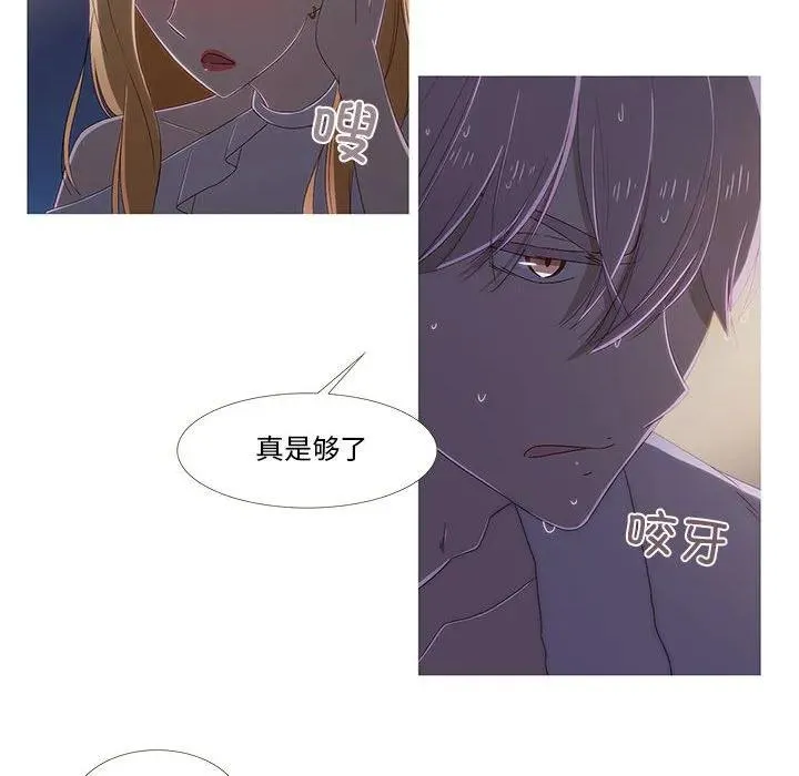 8 第71页