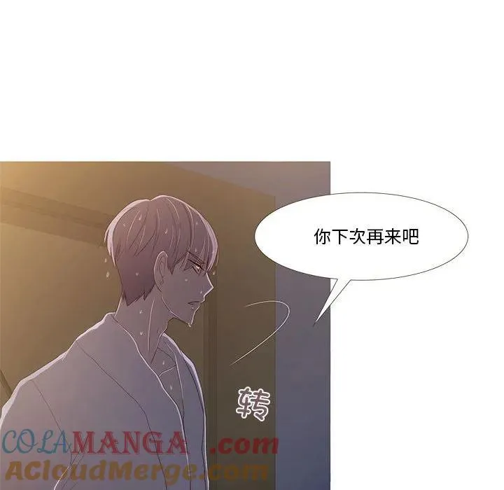8 第73页