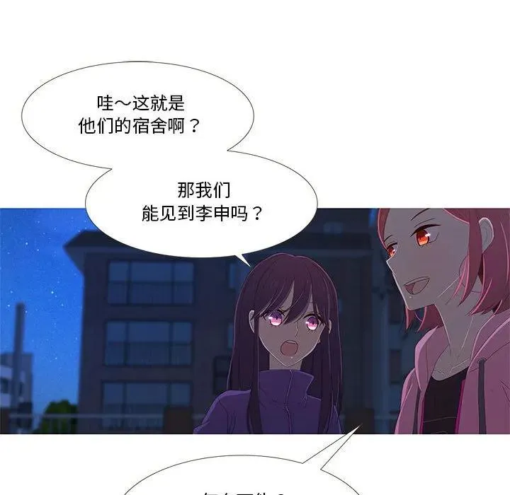 8 第79页