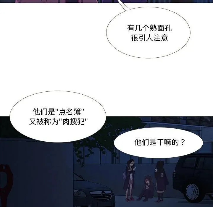 8 第82页