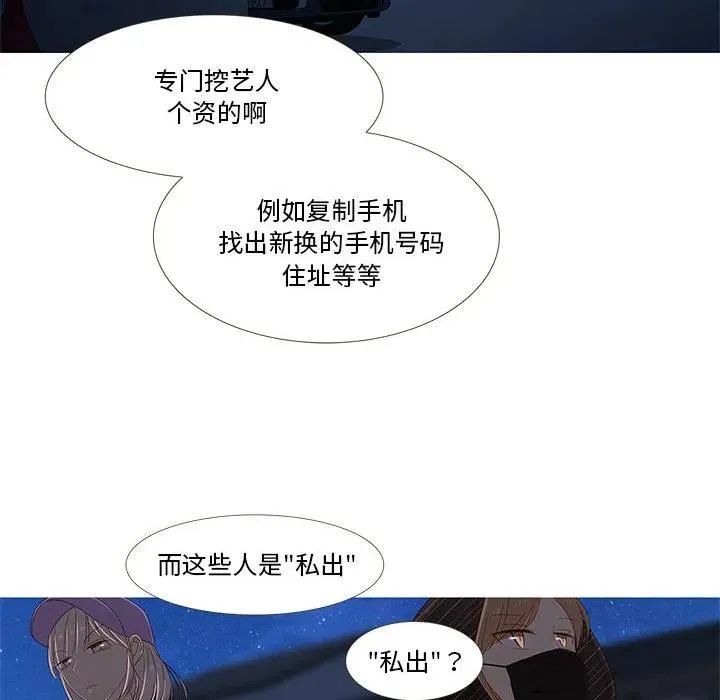 8 第83页