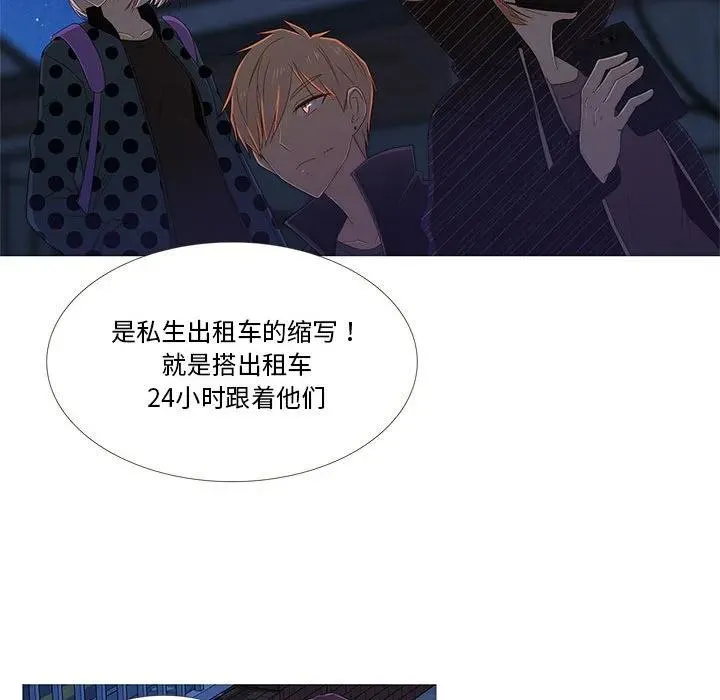 8 第84页