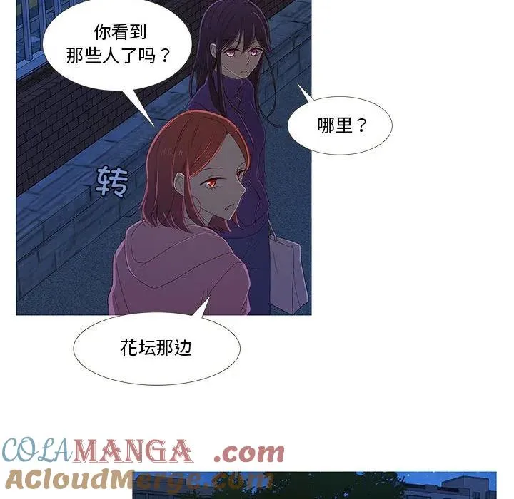8 第85页