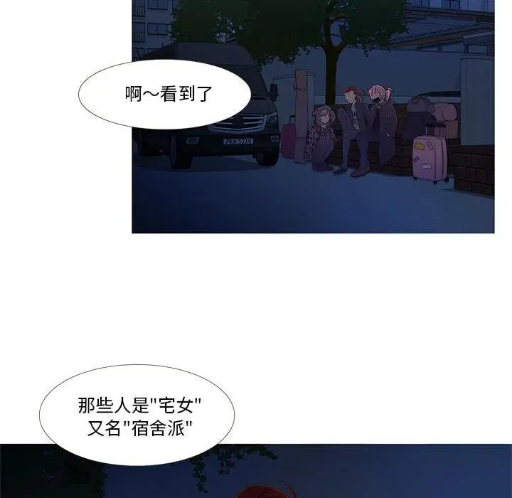 8 第86页