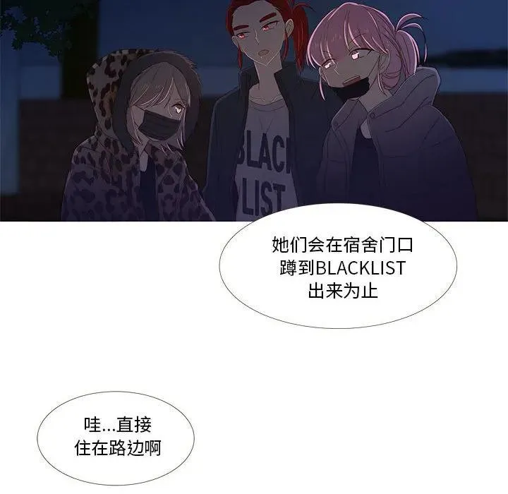 8 第87页
