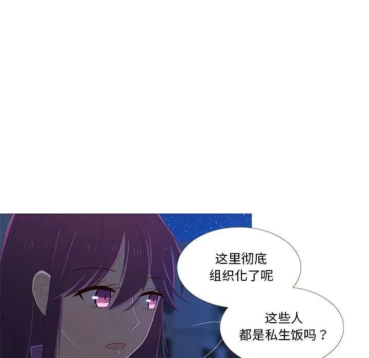8 第88页