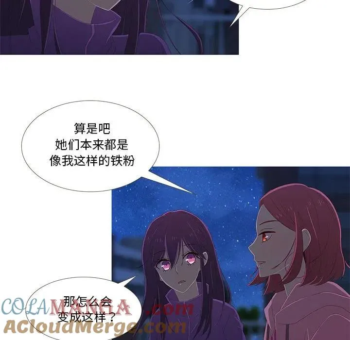 8 第89页