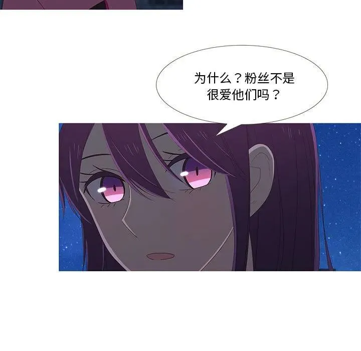 8 第91页