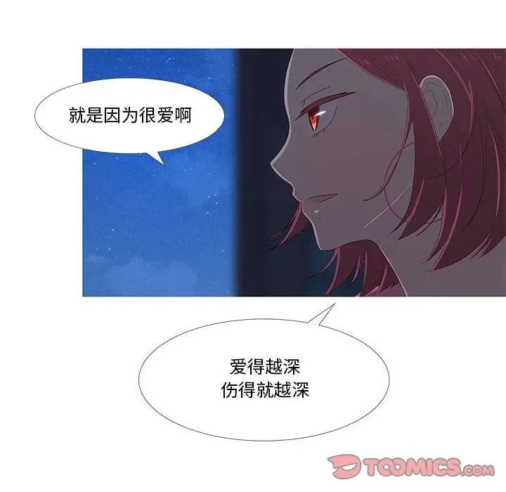 8 第92页
