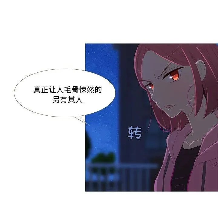 8 第94页