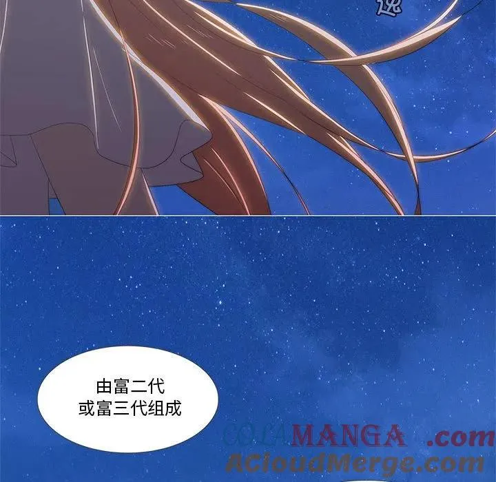 8 第97页