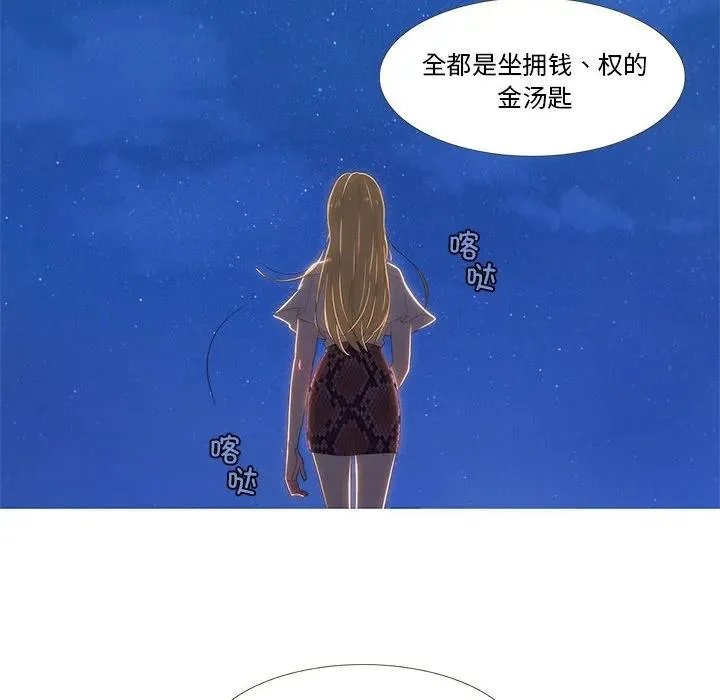 8 第98页