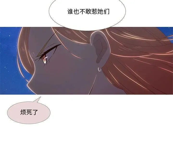 8 第99页