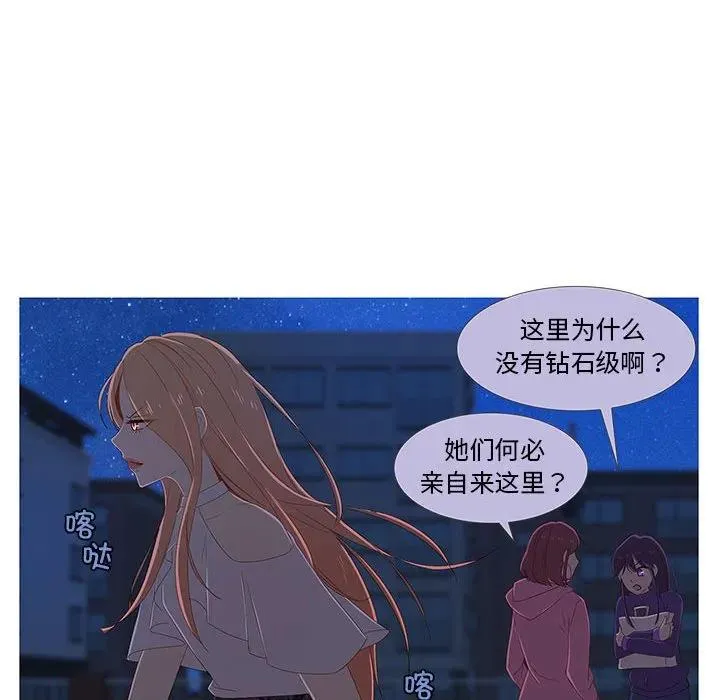 8 第100页