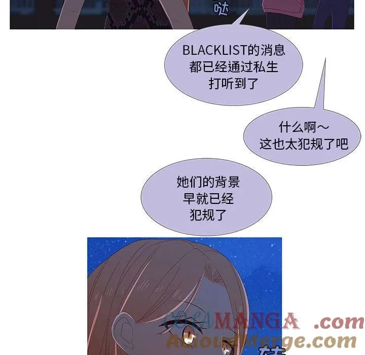 8 第101页