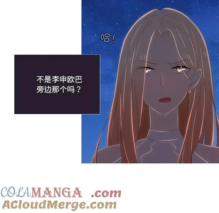 8 第105页