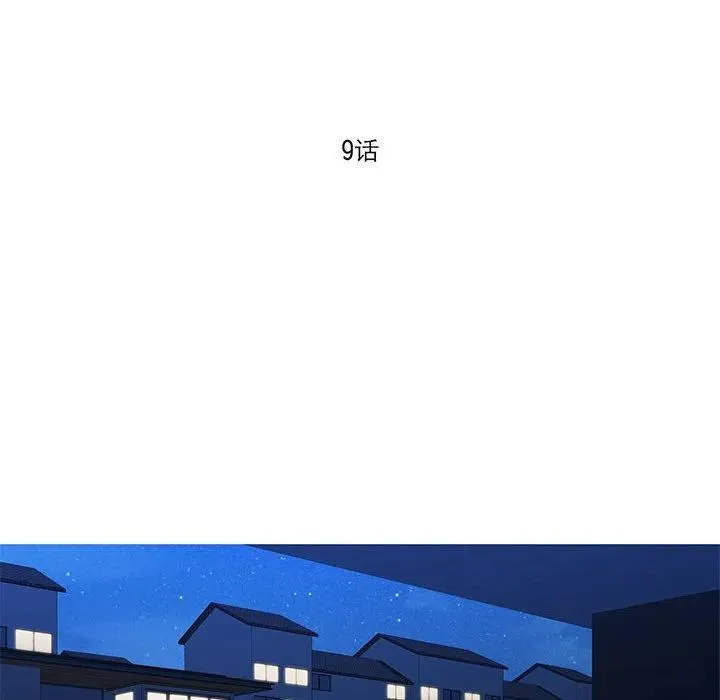 9 第6页