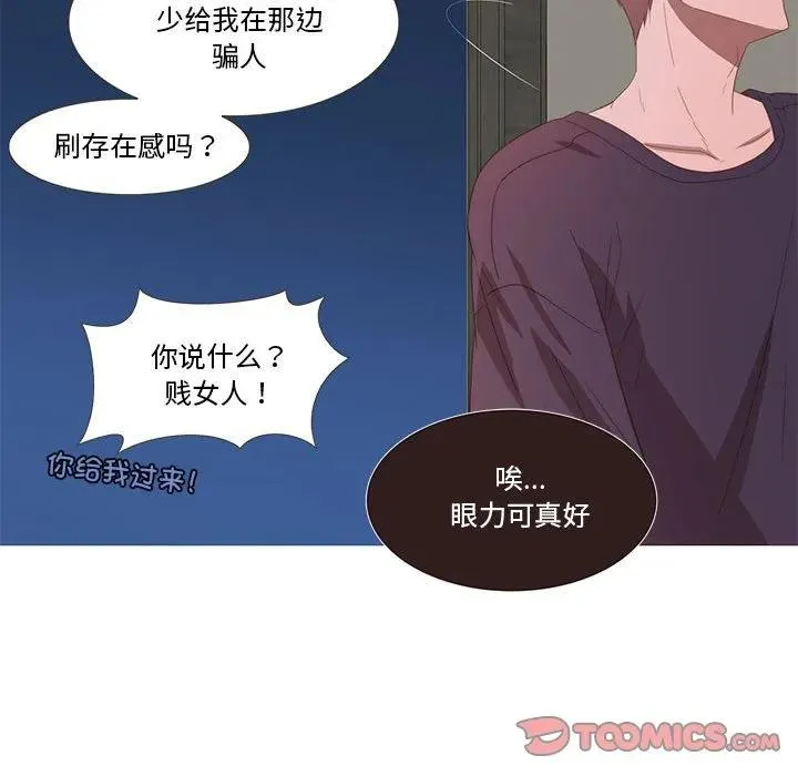 9 第44页