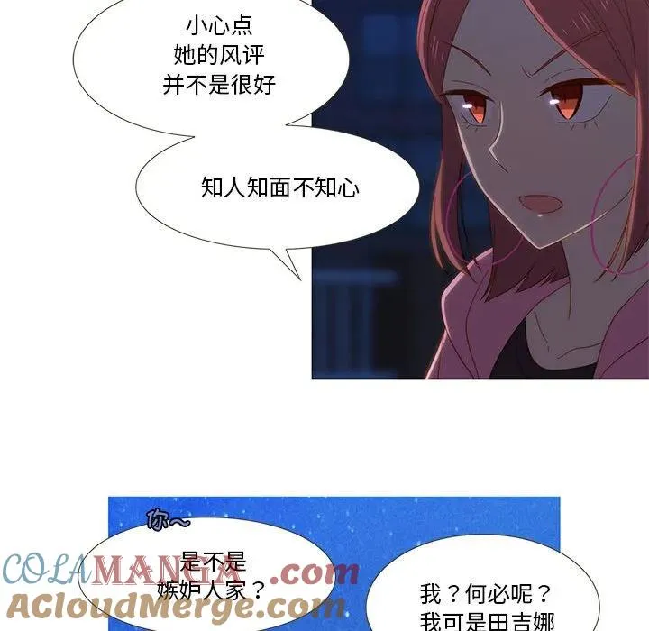 9 第49页