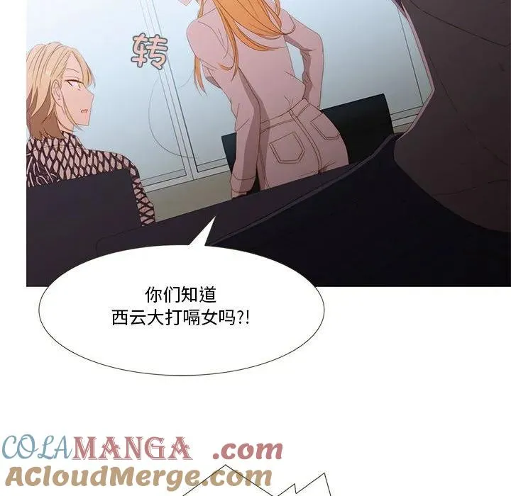 9 第70页
