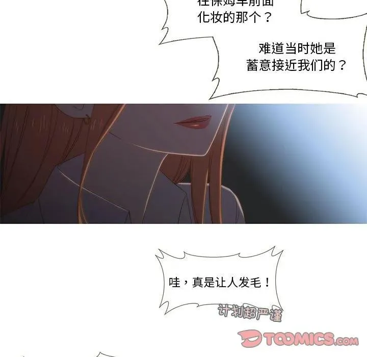 9 第72页