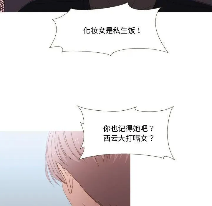 9 第74页