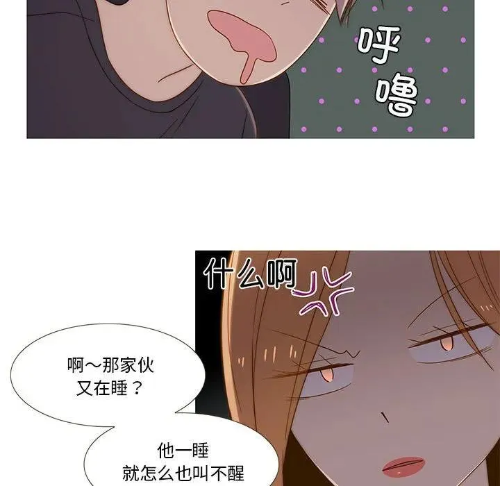 9 第78页
