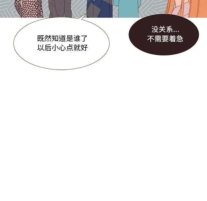 9 第80页