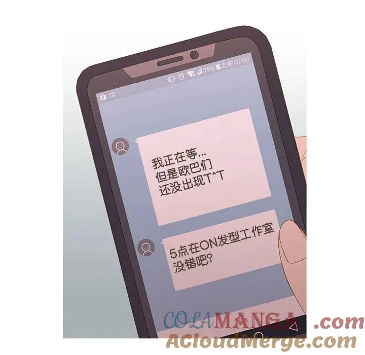 9 第85页