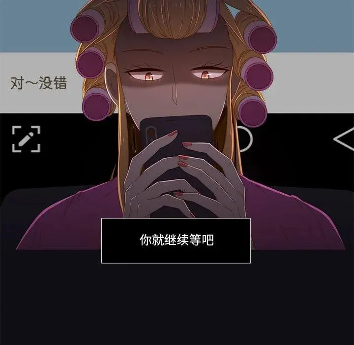 9 第87页