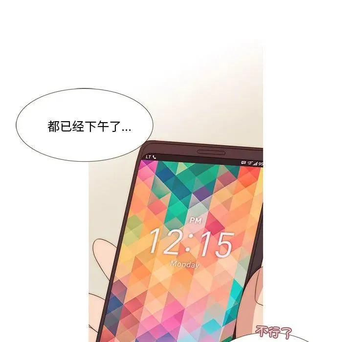 10 第6页