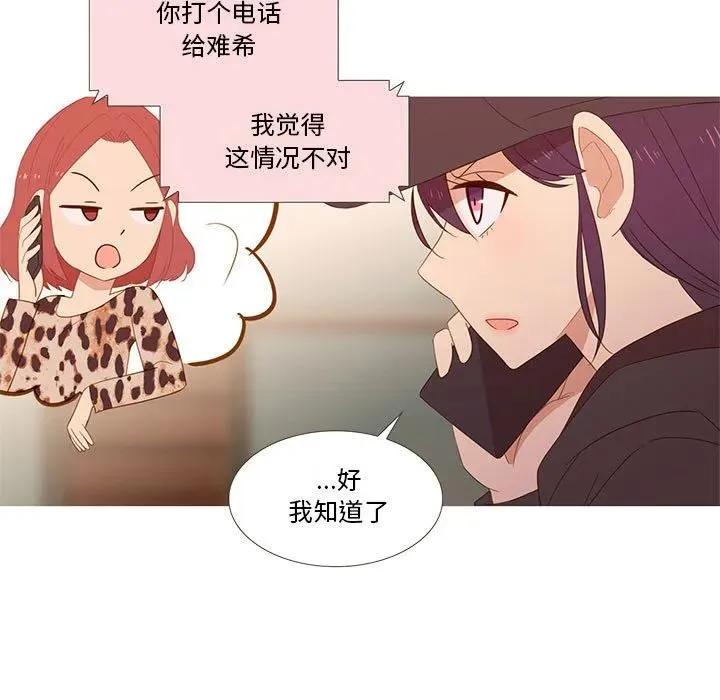10 第32页