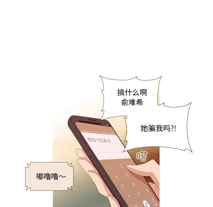 10 第33页