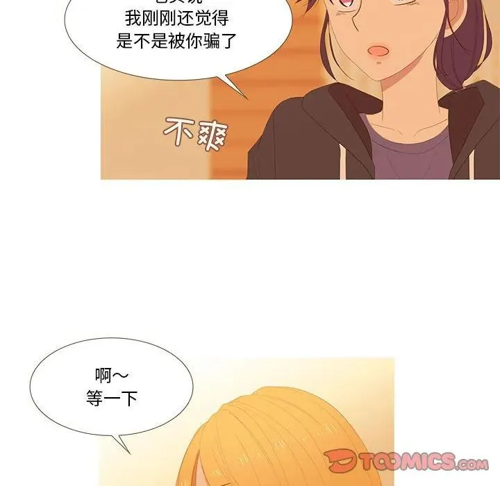 10 第44页