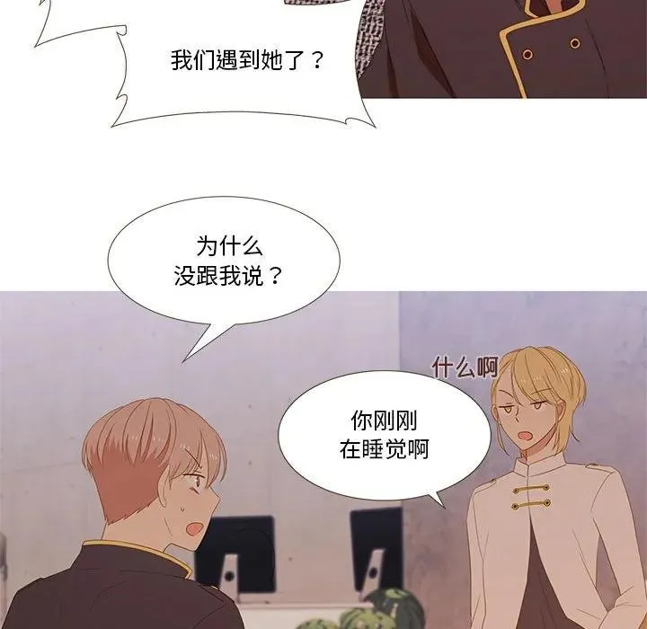 10 第77页
