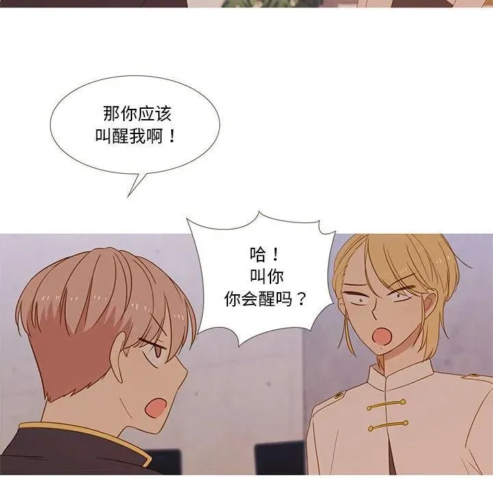 10 第78页
