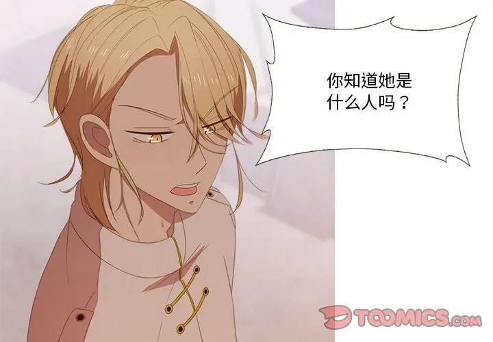 11 第2页