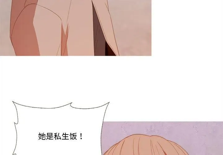 11 第3页