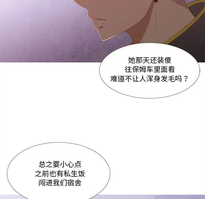 11 第8页