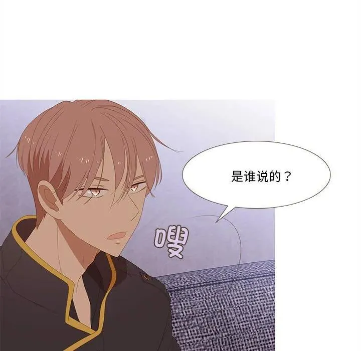 11 第10页