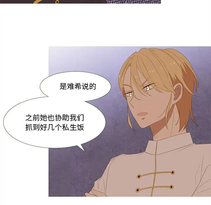11 第11页