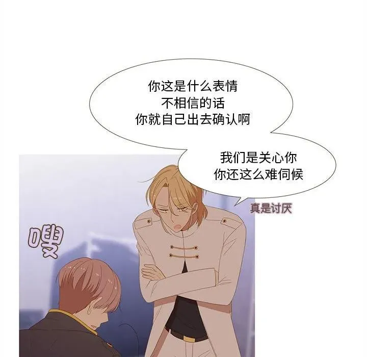 11 第12页